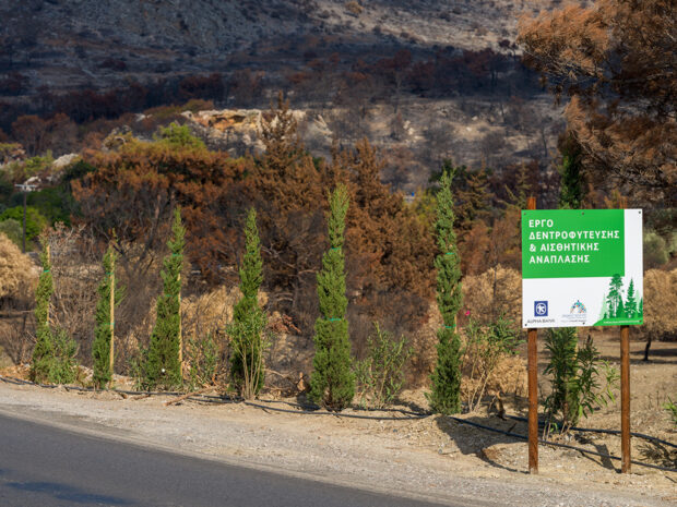 Alpha-Bank-Έργο-Ρόδου-ΙΙΙ-620x465.jpeg