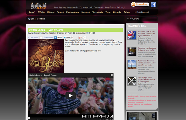 kosradio-6.jpg