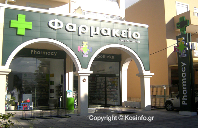 puzzle-pharmacy-03.jpg
