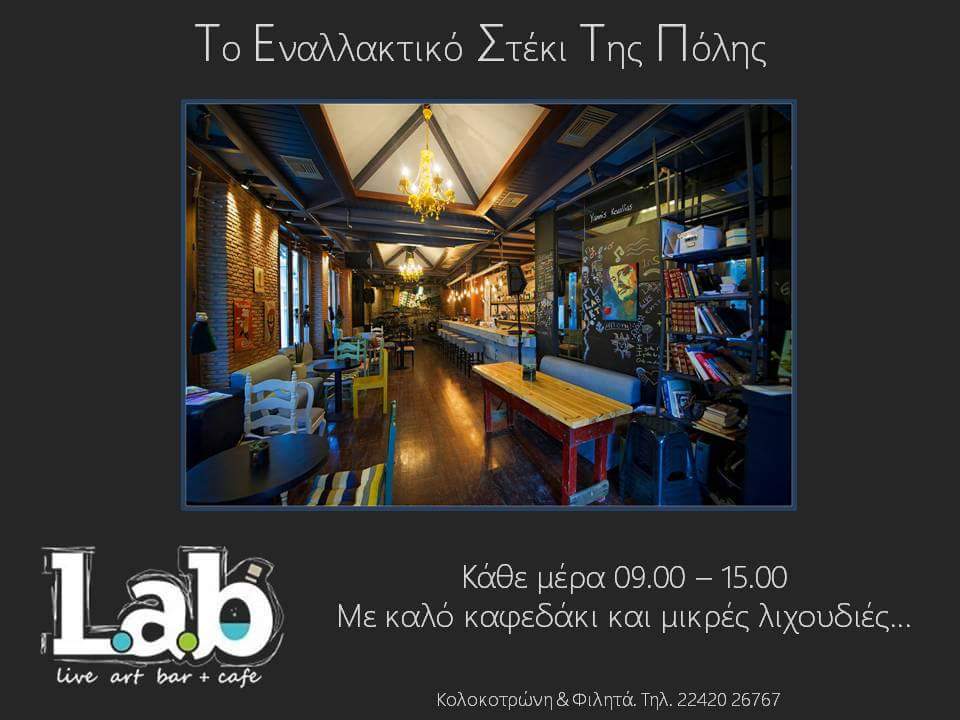 FB IMG 1484507385832