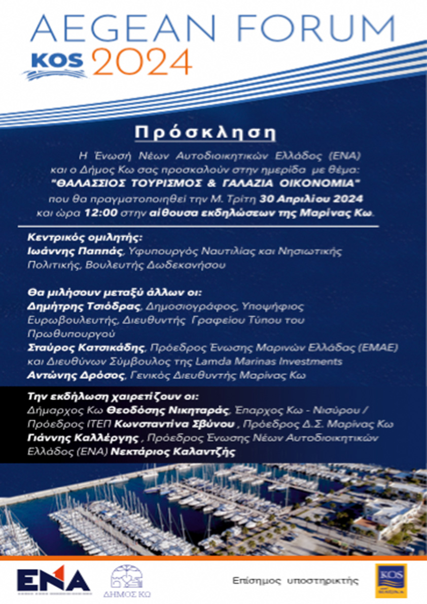 forma-afisas copy.jpg