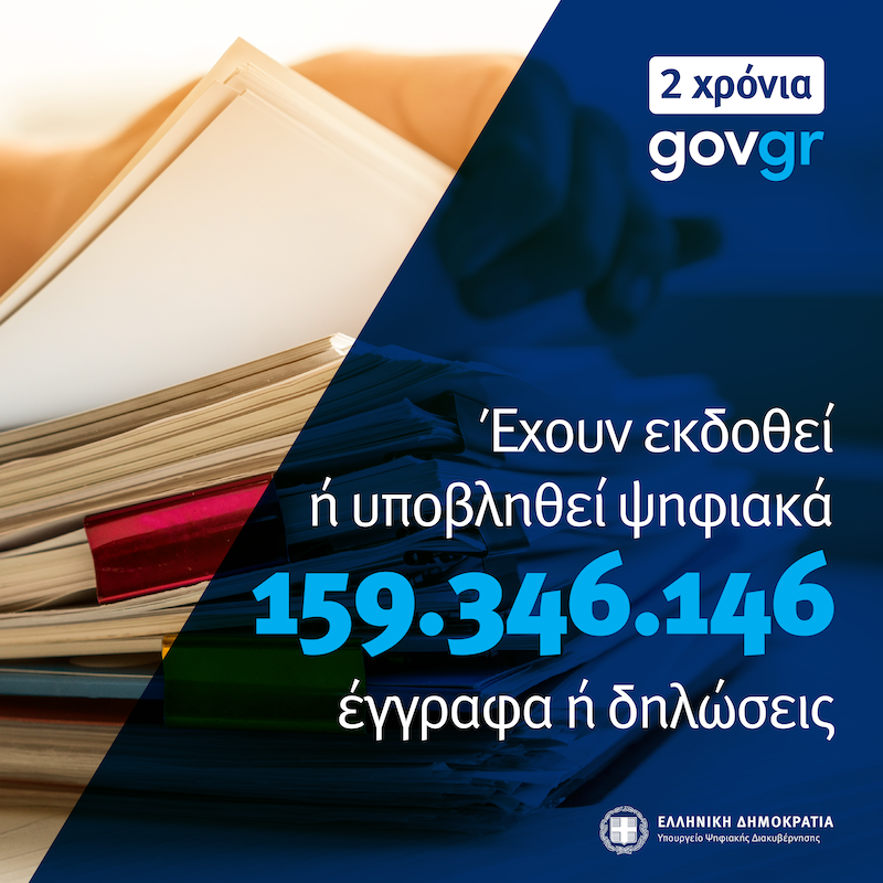 gov2.2.png