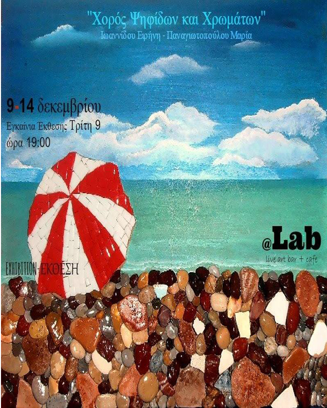 libeart