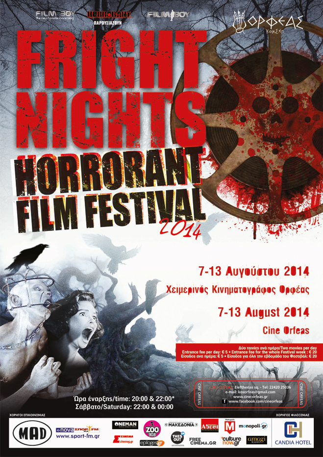 horror2