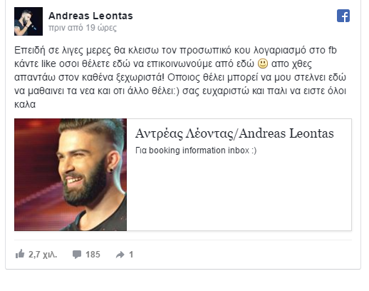 leontas