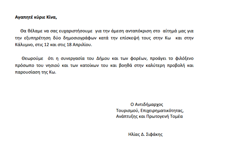 kinas