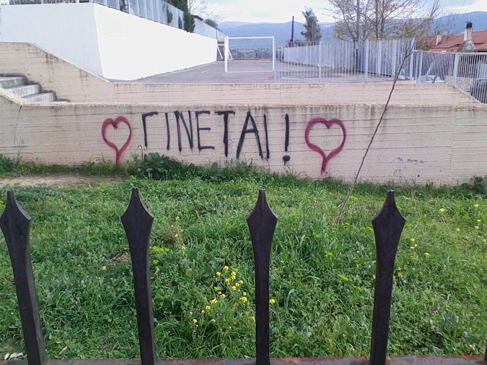 ginete