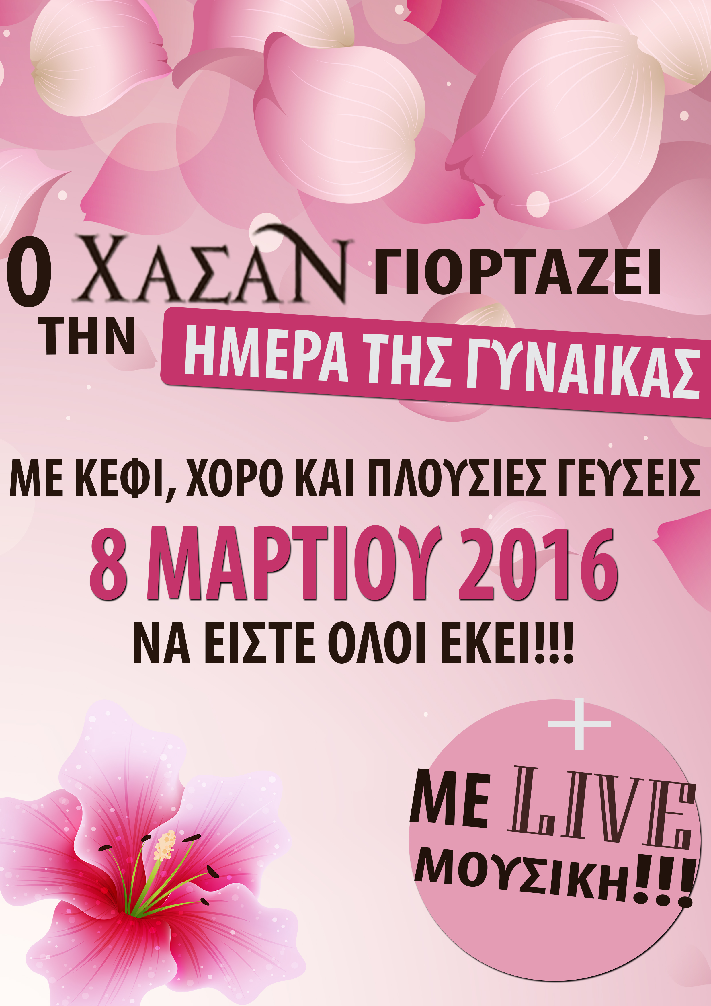 hasan-womens-day