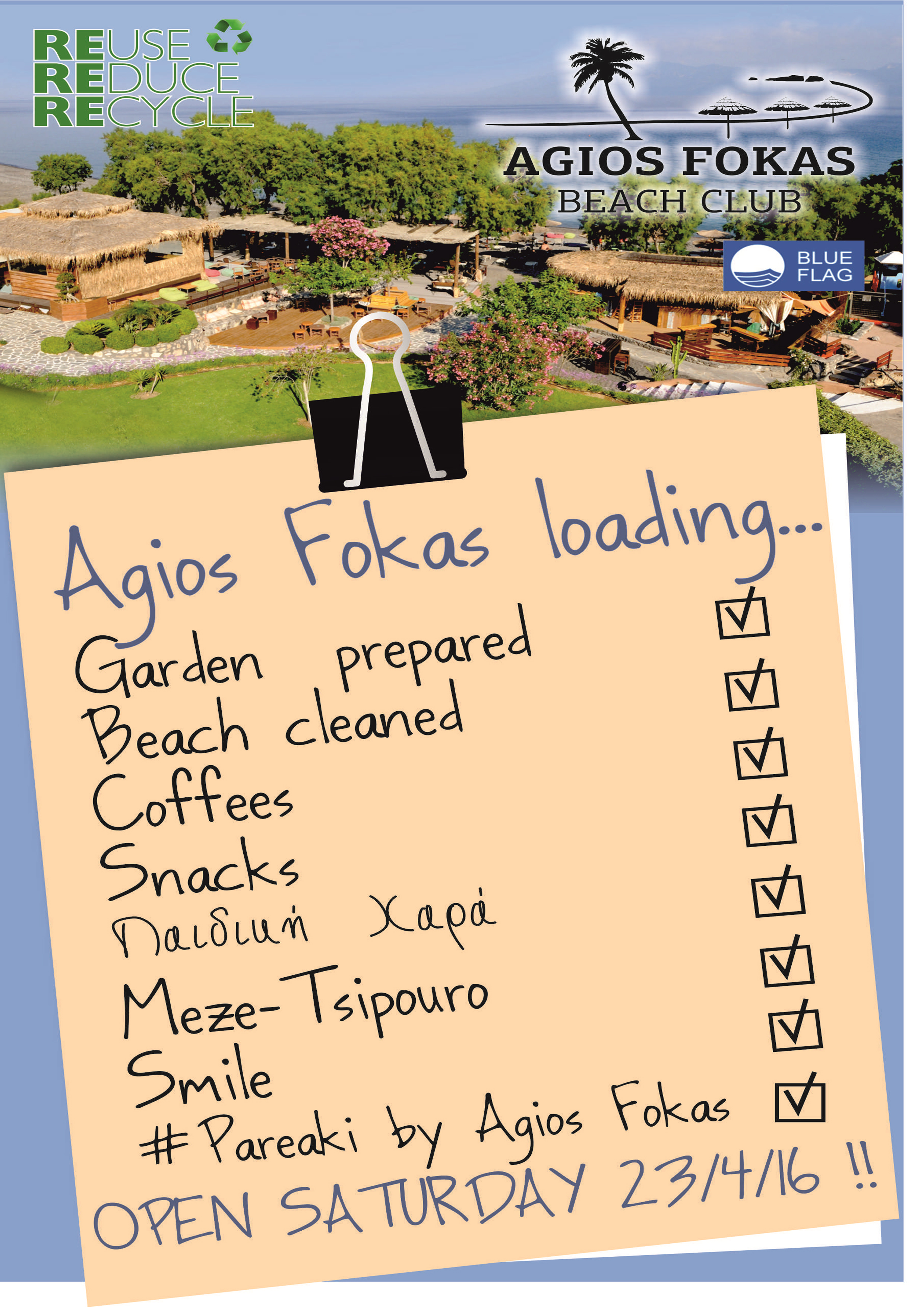 Fokas-open
