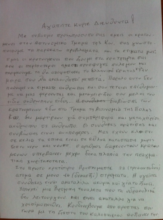 kratisi-01