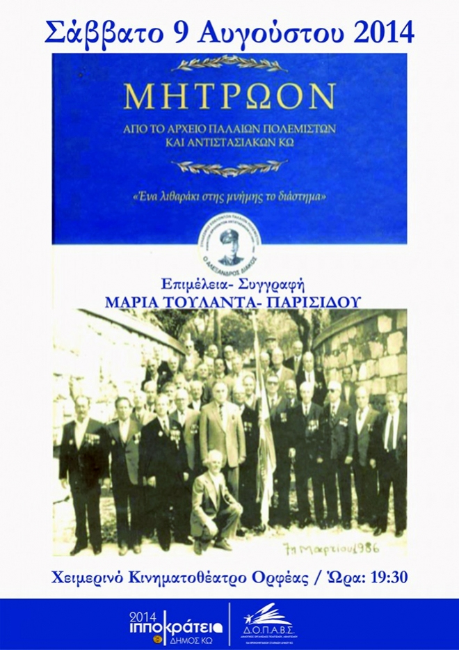 mit1
