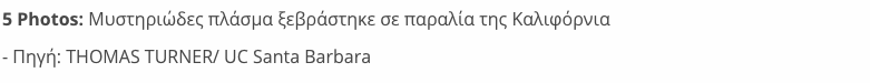 Στιγμιότυπο 2019-03-01, 12.46.31 μμ.png