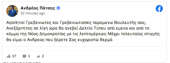 Στιγμιότυπο_2022-10-25_3.43.35_μμ.png