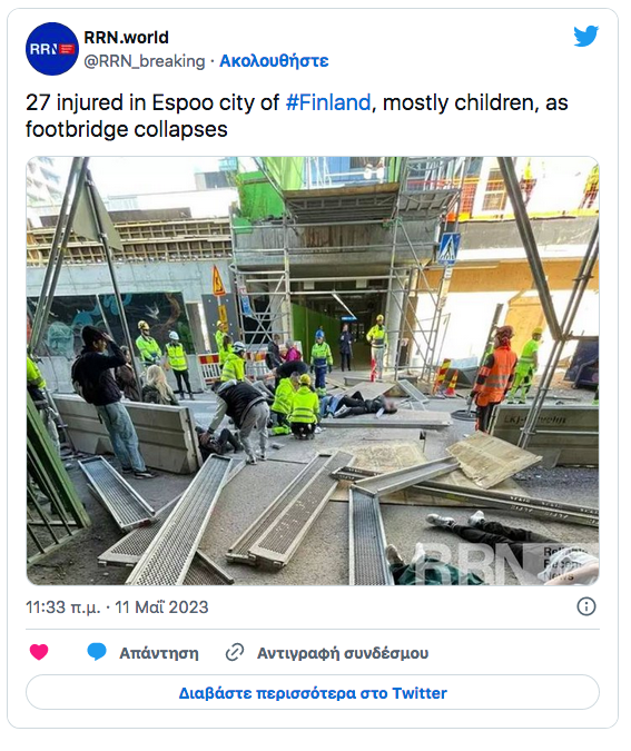 Στιγμιότυπο_2023-05-11_12.41.10_μμ.png