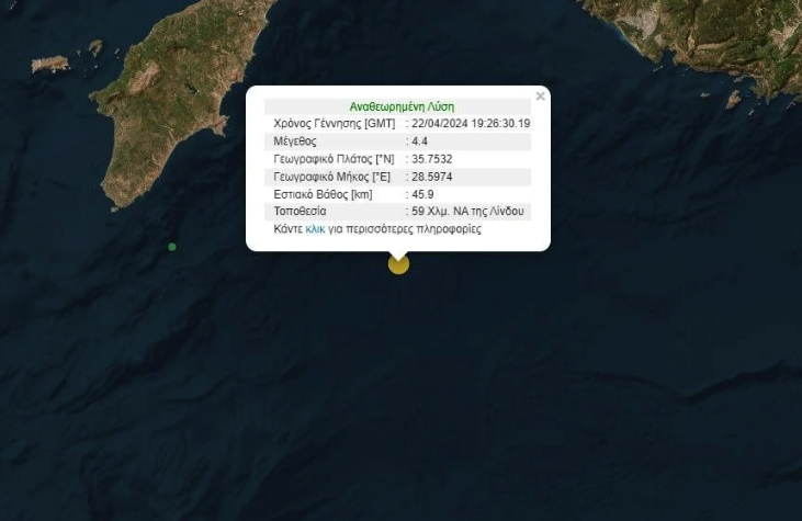 Στιγμιότυπο_2024-04-23_6.30.25_πμ.png