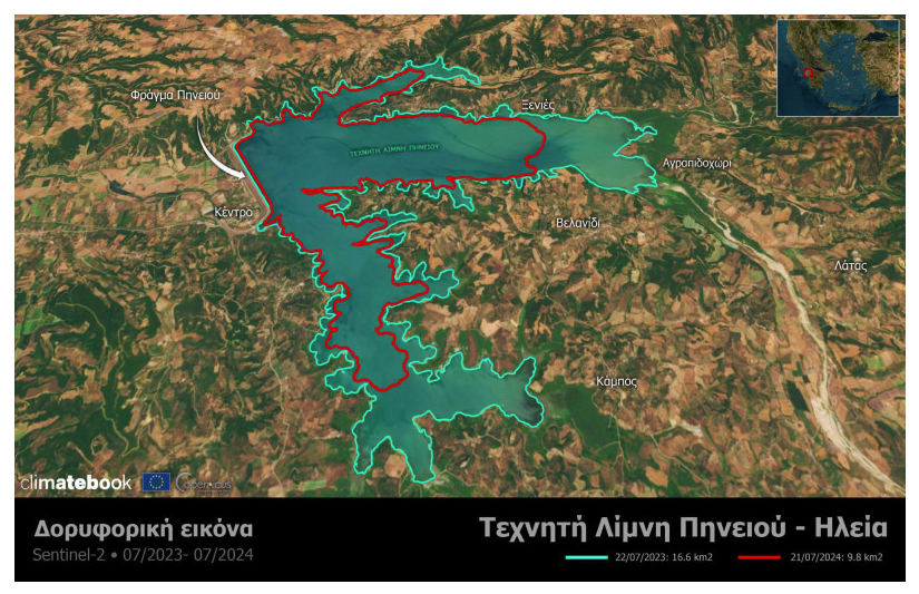 Στιγμιότυπο_2024-07-28_9.18.33_πμ.png