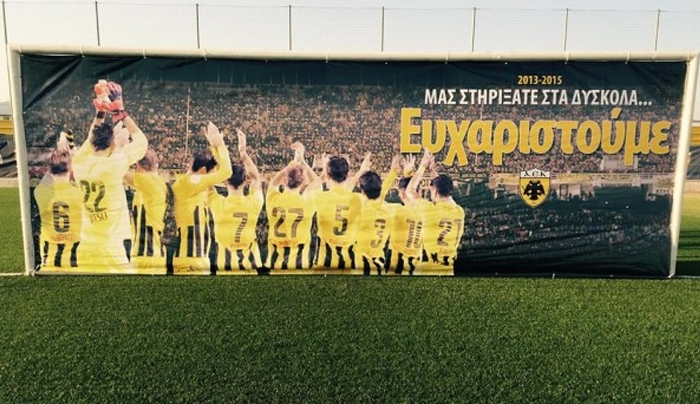 Η ΑΕΚ γιορτάζει! Μελισσανίδης: "Δώστε μας την άδεια του γηπέδου"
