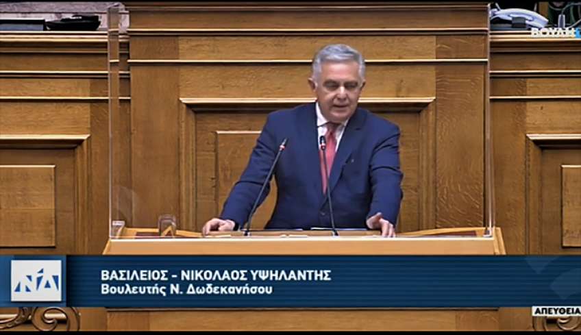 Βασ. Υψηλάντης: «Ψήφο εμπιστοσύνης στην Κυβέρνηση του Κυριάκου, στην Κυβέρνηση της ελπίδας, της προοπτικής και της ανύψωσης της χώρας και του ελληνισμού»