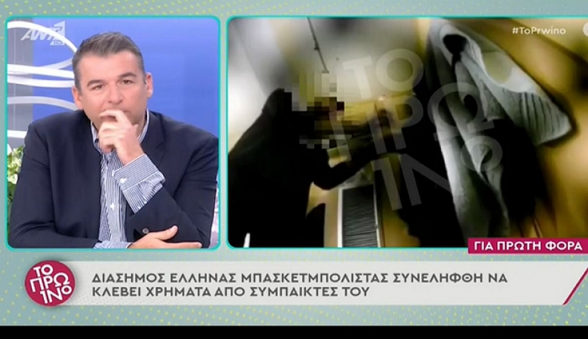Σάλος με Ελληνα μπασκετμπολίστα που συνελήφθη να κλέβει χρήματα από συμπαίκτες του στα αποδυτήρια [βίντεο]
