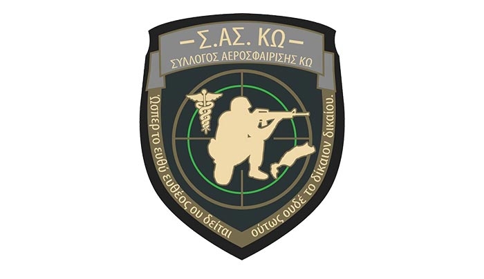 Διευκρινίσεις Σωματείου Αεροσφαίρισης Κω για τη χρήση των airsoft