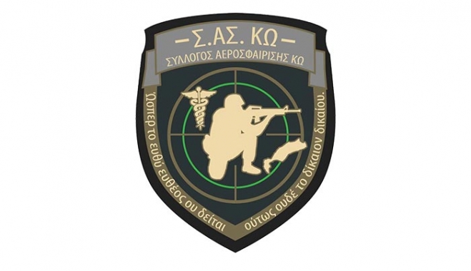 Διευκρινίσεις Σωματείου Αεροσφαίρισης Κω για τη χρήση των airsoft