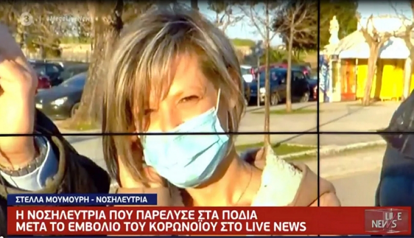 Κέρκυρα: «Θα ξαναέκανα το εμβόλιο» λέει η νοσηλεύτρια που παρέλυσε στα πόδια μετά το εμβόλιο (vid)