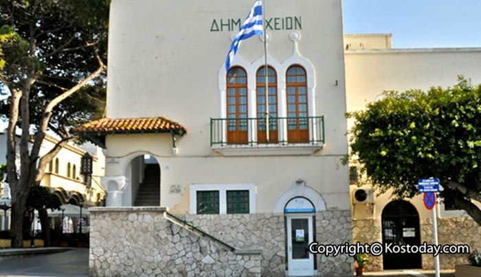 Ο Δήμος Κω προσλαμβάνει Ειδικό Συνεργάτη