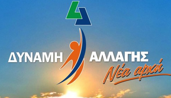 ΑΠΑΝΤΗΣΗ ΔΑ σε Δίεση: Ο τοπικός κυβερνητικός εκπρόσωπος ξαναχτύπησε… Η πολιτική των επιδομάτων δεν συνιστά λόγω υπερηφάνειας για κανένα