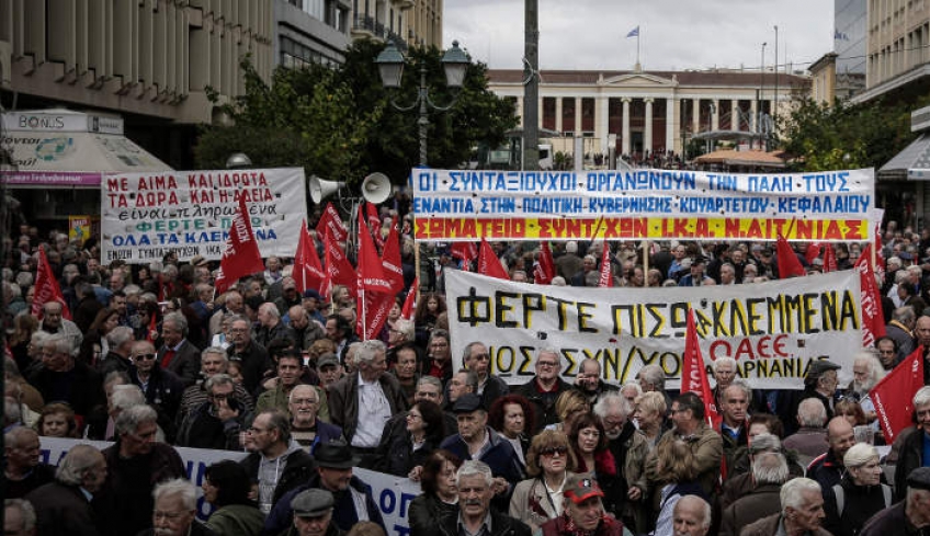 Συνταξιούχοι 4 ταχυτήτων με μειώσεις πάνω από 30%