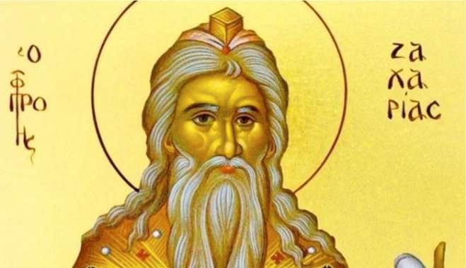 Εορτολόγιο 5 Σεπτεμβρίου: Ποιοι γιορτάζουν σήμερα