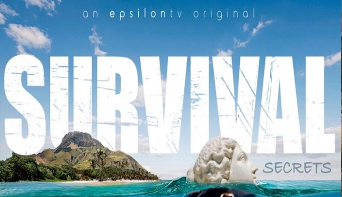 Survival: Ποια πασίγνωστα ονόματα-Ποιο το τεράστιο έπαθλο.