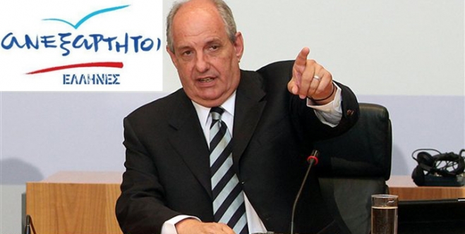 Ερώτηση του Βουλευτή επικρατείας Τέρενς Κουίκ για την υποστελέχωση της κτηματικής υπηρεσίας Σάμου