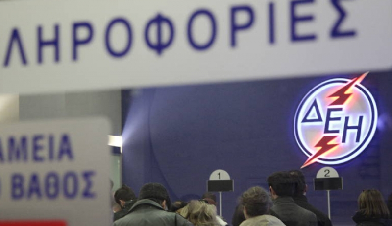 Η ΔΕΗ διαγράφει χρέη για ηλεκτρική ενέργεια στους πληγέντες από τις πυρκαγιές