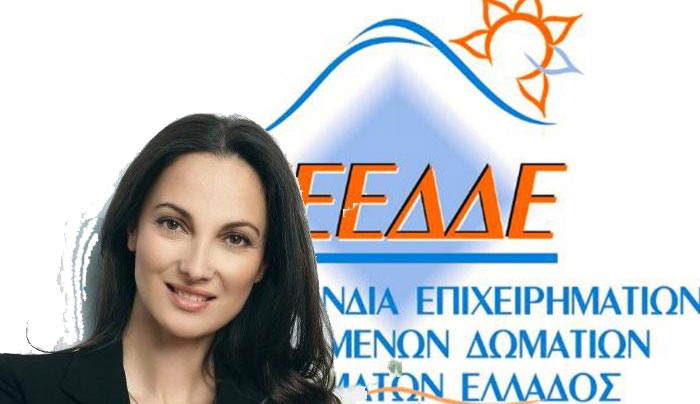 Χαιρετισμός Ε. Κουντουρά στο 18ο Συνέδριο της ΣΕΕΔΔΕ