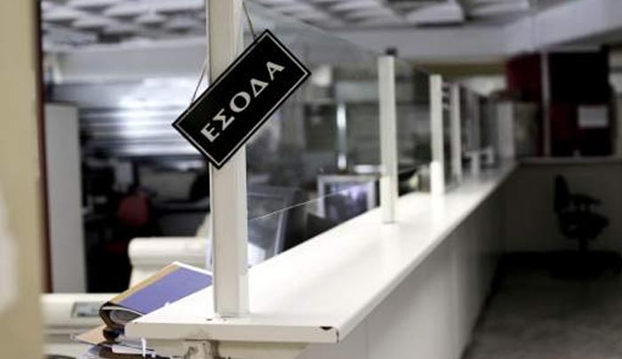Μαζικές ρυθμίσεις για όσους χρωστούν πάνω από 20.000 ευρώ