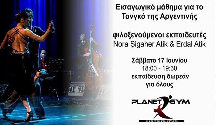 Σε ρυθμούς αργεντίνικους το Planet GYM, με 2 από τους πιο γνωστούς εκπαιδευτές Tango