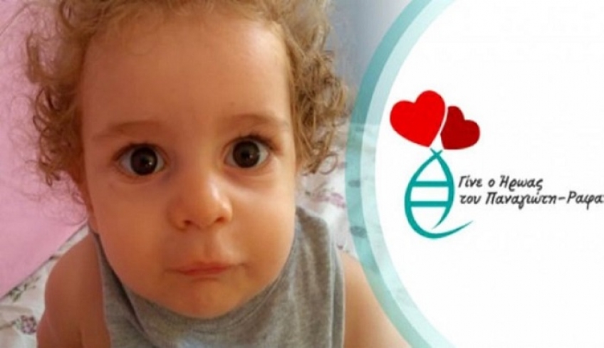Φεύγει για Βοστώνη στις15 Νοεμβρίου ο Παναγιώτης Ραφαήλ στις : Συγκεντρώθηκαν 3,7 εκατ. ευρώ