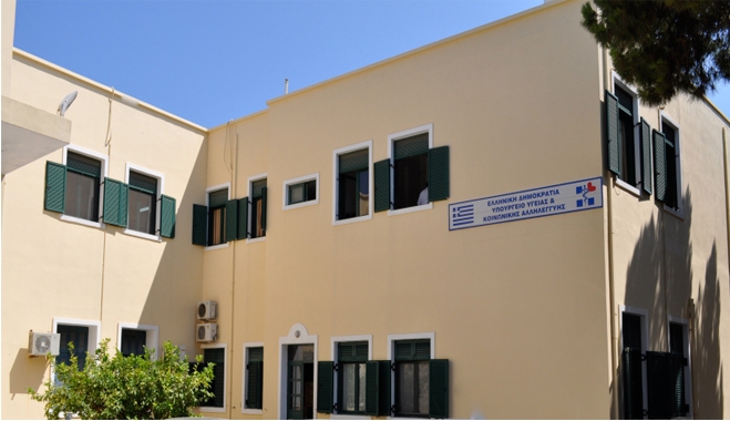 Ερώτηση του Μάνου Κόνσολα για την άμεση απόσπαση χειριστή-εμφανιστή προκειμένου να καλυφθούν οι ανάγκες λειτουργίας του ακτινολογικού στο νοσοκομείο της Κω