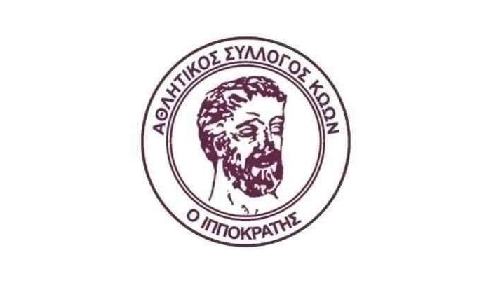 Έκτακτη Εκλογοαπολογιστική Συνέλευση Α.Σ. Ιπποκράτη Κω την Κυριακή 22/05