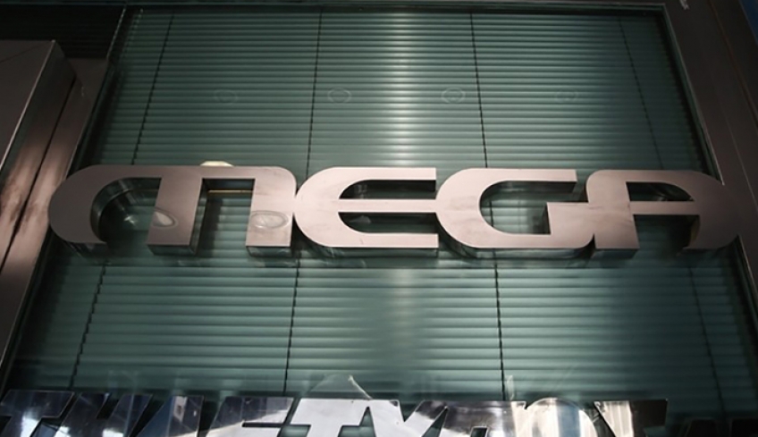 Τέλος το MEGA και από την NOVA