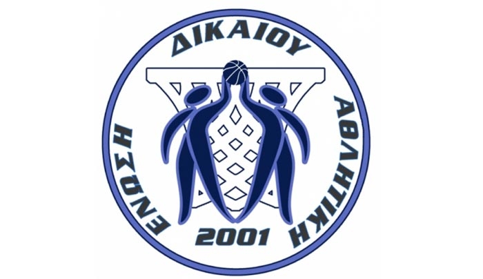 ΑΕ ΔΙΚΑΙΟΥ: Οι κληρώσεις των πρωταθλημάτων 2015/2016