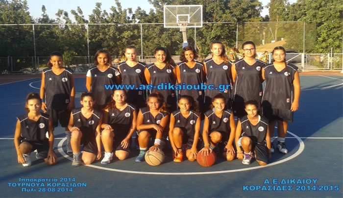 Η αγωνιστική δράση του Σαββατοκύριακου! (28/02 &amp; 01/03)