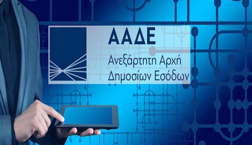 Οι 33 "βασιλιάδες" της φοροδιαφυγής - Βρέθηκαν εικονικά τιμολόγια 261 εκατ. ευρώ