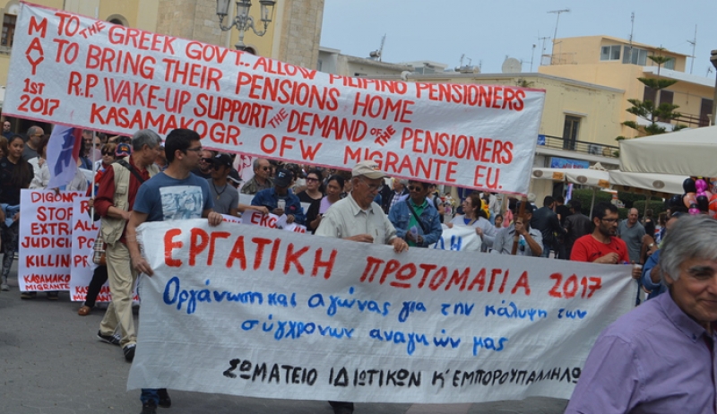 ΚΑΛΕΣΜΑ ΣΩΜΑΤΕΙΟΥ ΣΥΝΤΑΞΙΟΥΧΩΝ ΙΚΑ ΚΩ