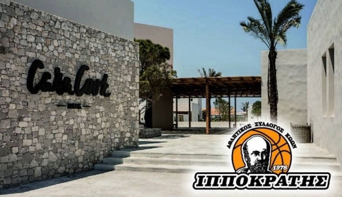 Συνεχίζουν μαζί Ιπποκράτης και Casa Cook Hotel