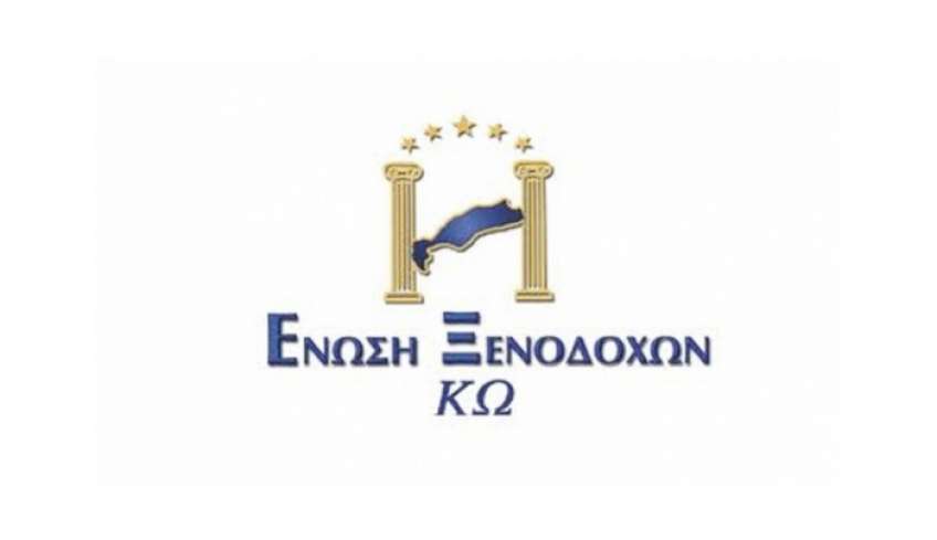 Την ΑΜΕΣΗ πλήρη λειτουργία της αστικής συγκοινωνίας επιζητεί η ΕΝΩΣΗ ΞΕΝΟΔΟΧΩΝ ΚΩ