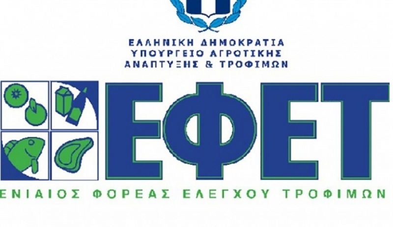 Πατατάκια ανακαλεί ο ΕΦΕΤ – ΦΩΤΟ