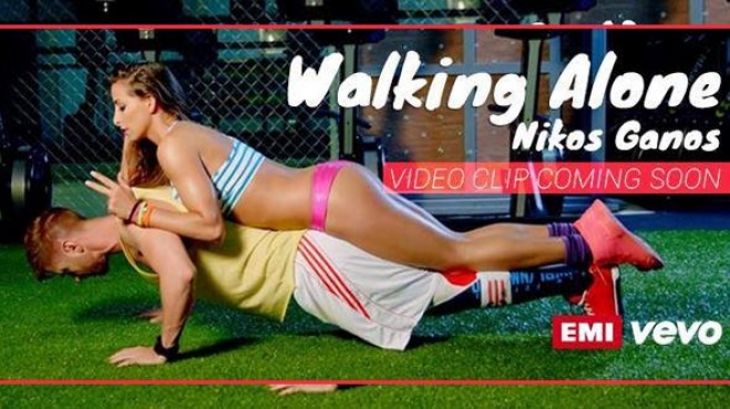 Νίκος Γκάνος: Walking Alone