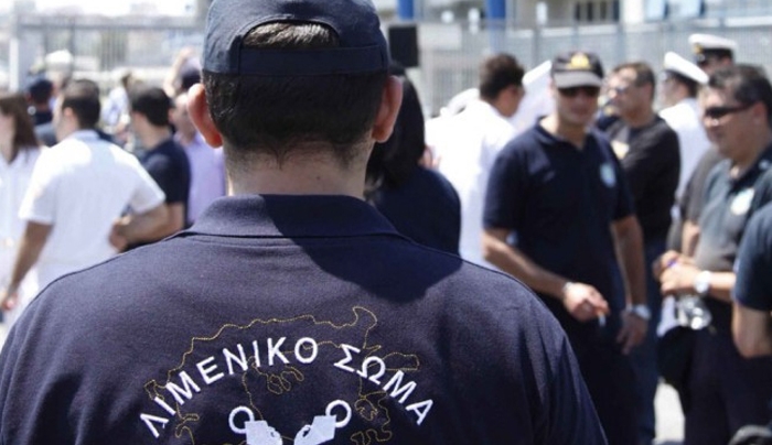 Πρόσκληση ενδιαφέροντος λιμενικών για μετάθεση σε Λέρο – Κω – Κάλυμνο – Σύμη – Ρόδο