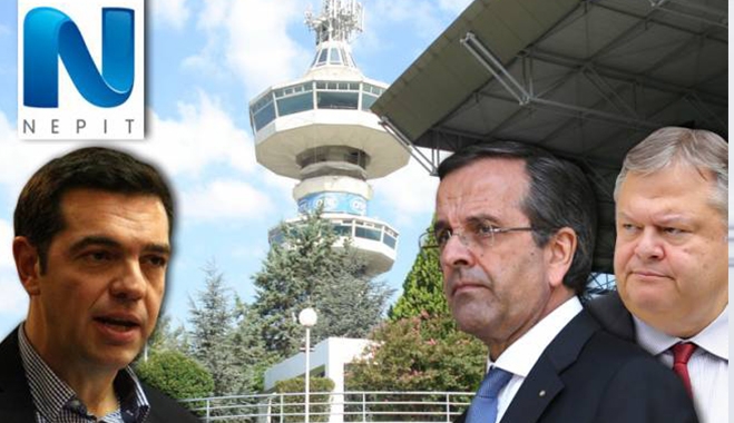Η σκληρή λογοκρισία άφησε και πάλι «ακέφαλη» τη ΝΕΡΙΤ